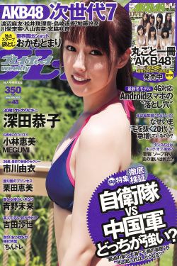流氓差婆国语